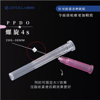 OV蛋白线 
