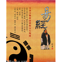 上海周易预测上海周易大师上海