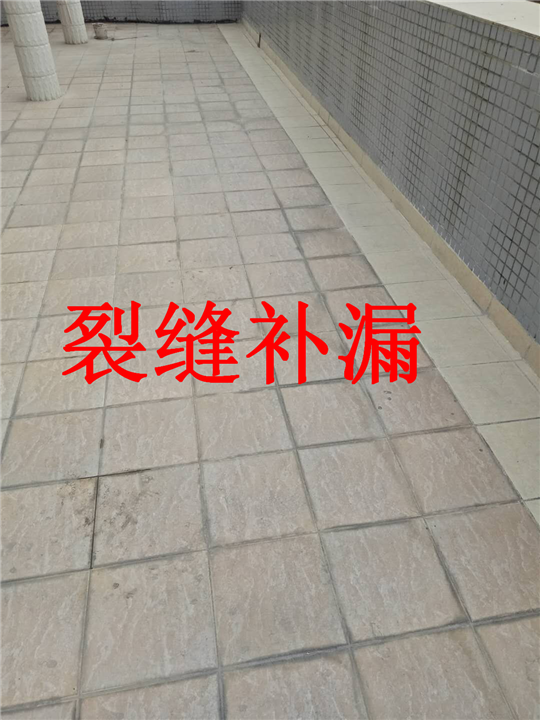 南头镇防水补漏 