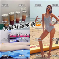 上海蕊韩
