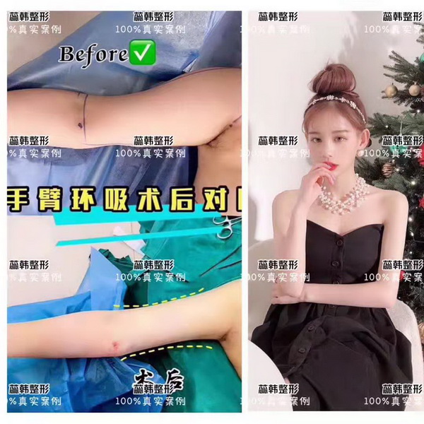 上海蕊韩医美整形