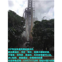 来宾打井