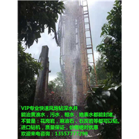 广西兄弟打井队