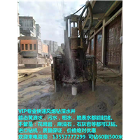 玉林打井