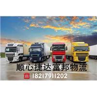 三亚市顺心捷达鸿运物流有限公司 