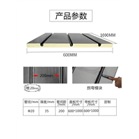 本溪碳晶模块地暖安装