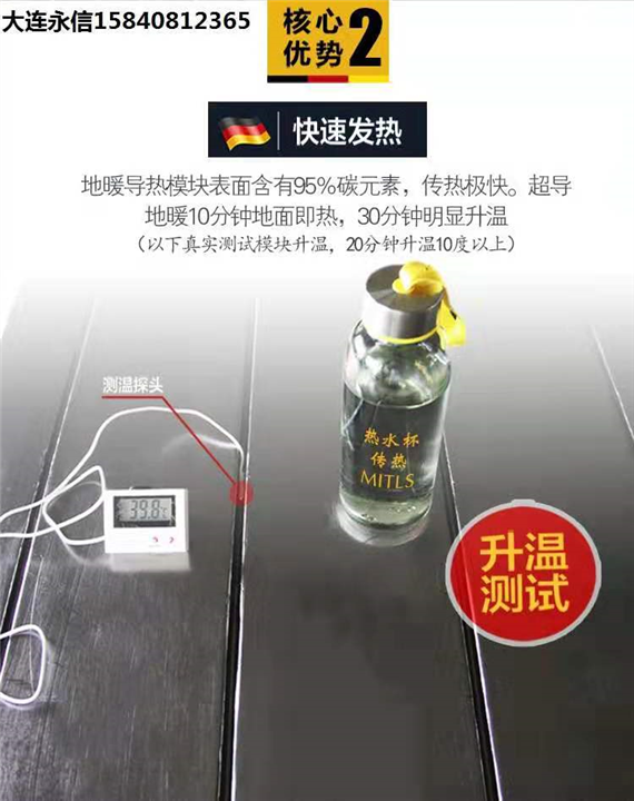 辽阳集成地热模块安装 