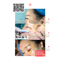 膨体眉**整形 