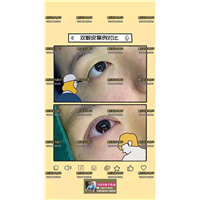 马昌华整形