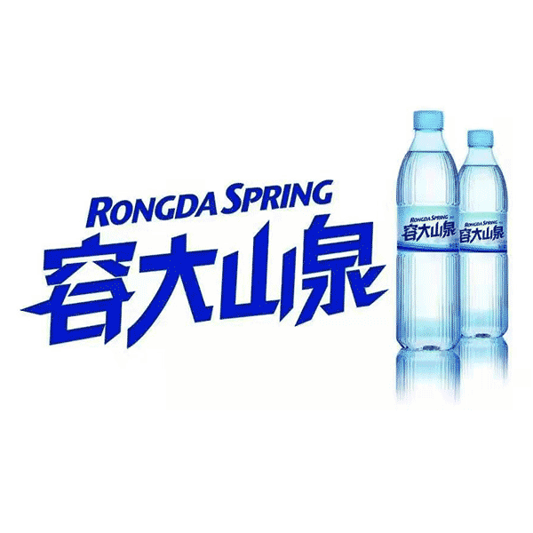 矿泉水 