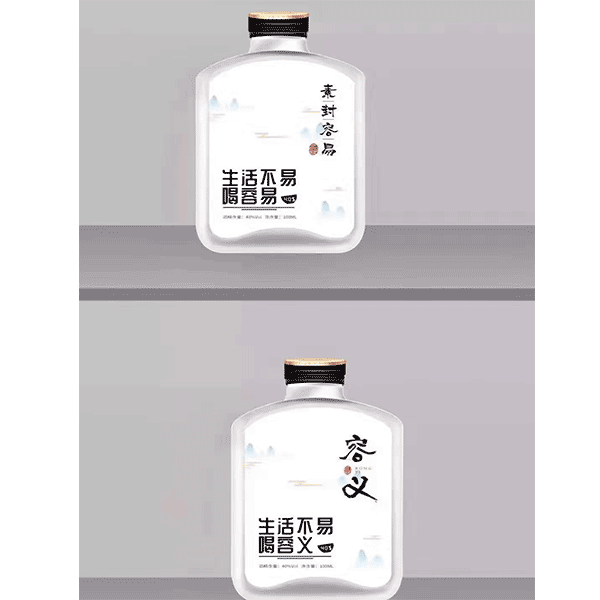 酒 