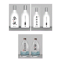 酒 