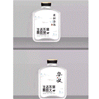 酒 