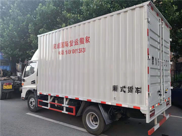 朝阳区搬家价格