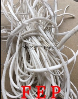 广东清远FEP电线皮回收公司哪家价格高 