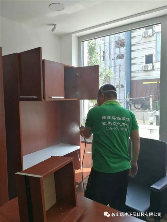辽阳除甲醛建设银行甲醛检测治理