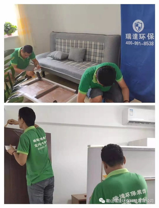辽阳除甲醛公寓甲醛检测治理 