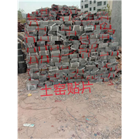 江西古窑贴片