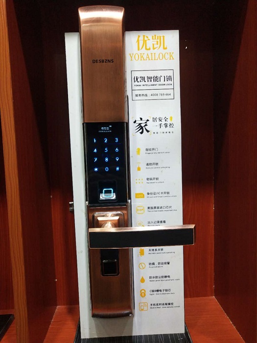 黔西开锁公司