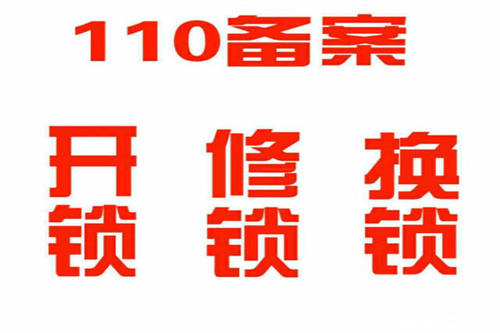 黔西开防盗门