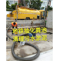 扬州清理化粪池