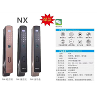 玉林上门装锁、玉林市玉州区恒发锁业经营部 
