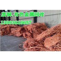 天水废铜回收公司 