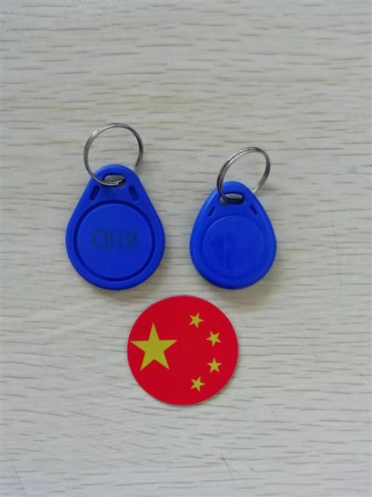 金华门禁卡 