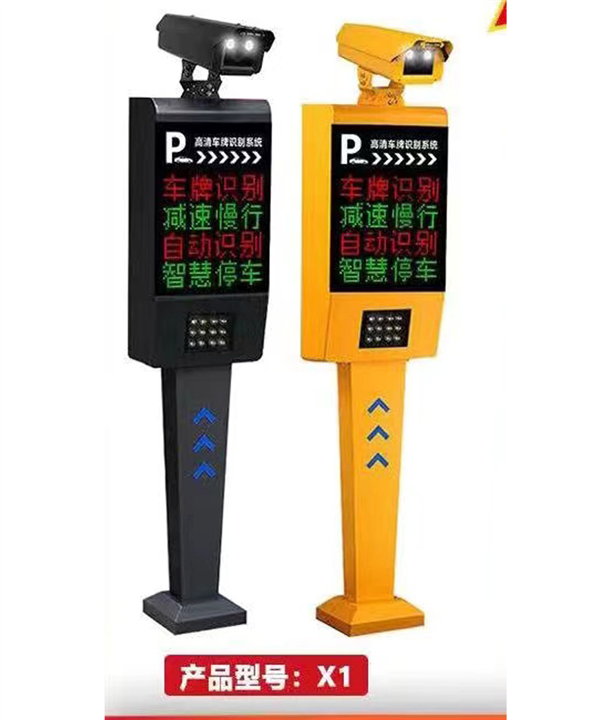 无人值守系统