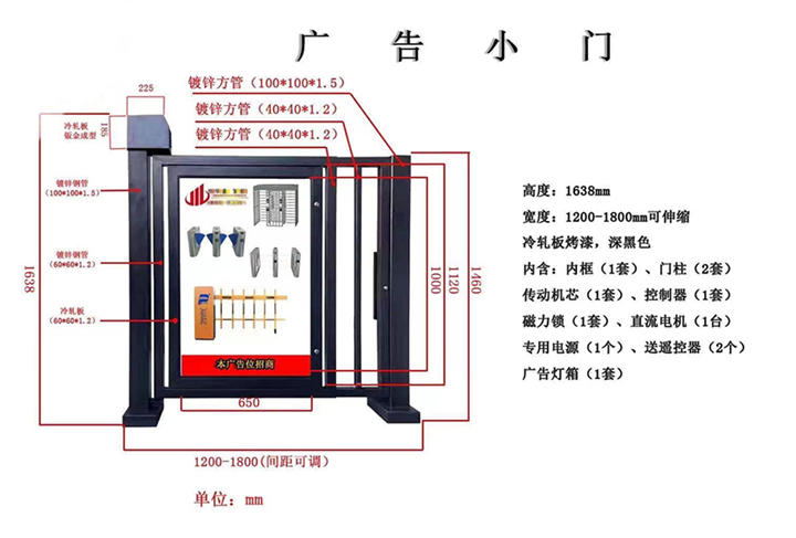 青岛广告小门产品介绍