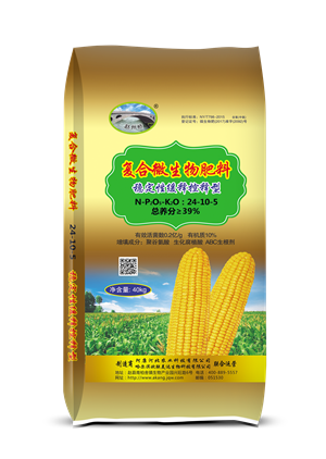 复合微生物肥料稳定性缓释控释型 
