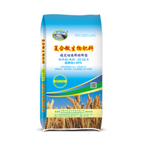 复合微生物肥料稳定性缓释控释型 