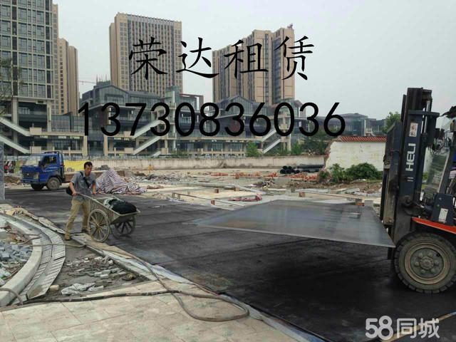 简阳钢板租赁