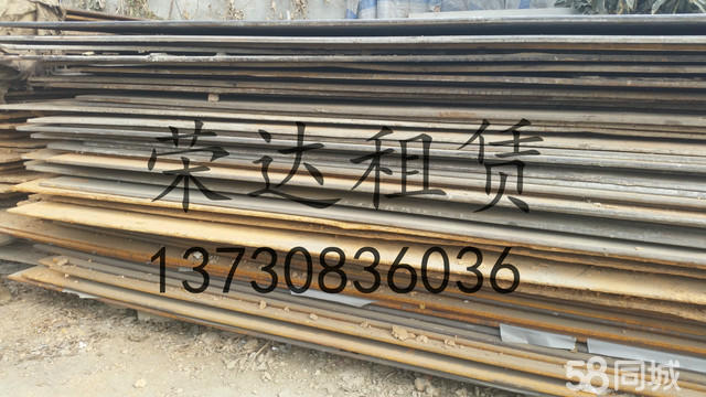 华阳钢板租赁
