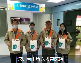 深圳南山第六人民医院荃芬除甲醛施工案例 