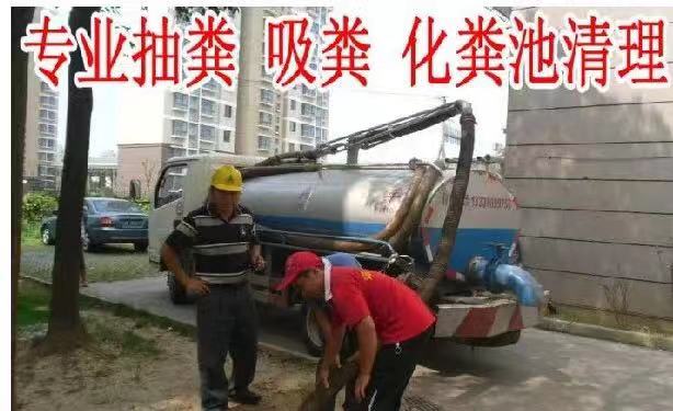 贵阳管道疏通公司 