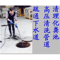 贵阳管道疏通