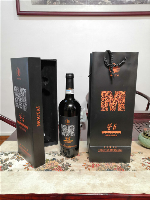 茅台葡萄酒卓蕴系列五星供应