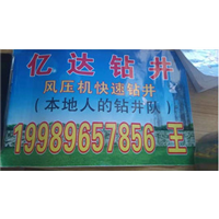 海南亿达水务工程