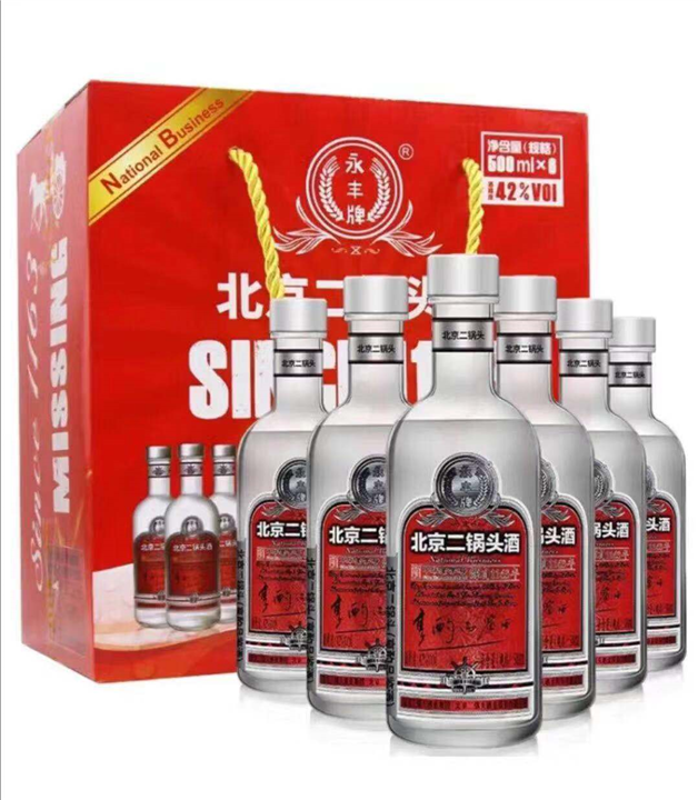 永丰北京二锅头享酌品鉴酒