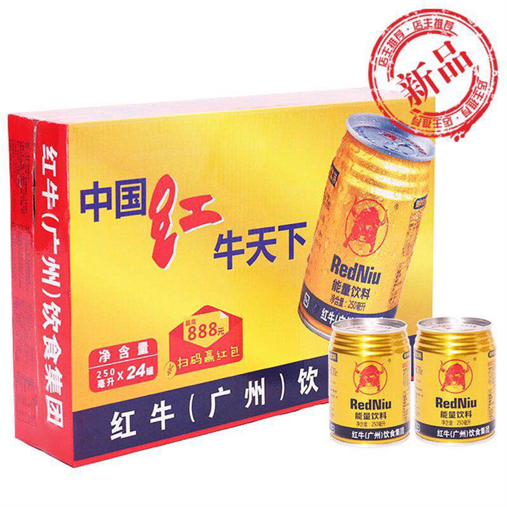 广州红牛能量饮料批发
