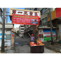 中山房屋建筑工程