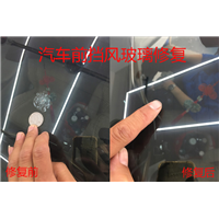 朝阳汽车玻璃修复#朝阳车身凹陷修复 