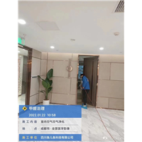 成都除甲醛