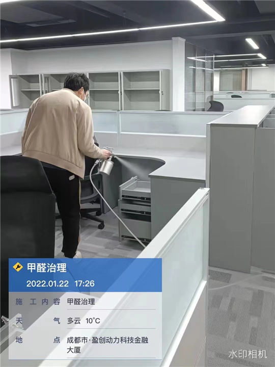 成都除甲醛
