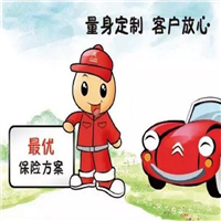 专业投保示范