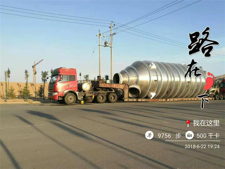南京到石家庄大件运输