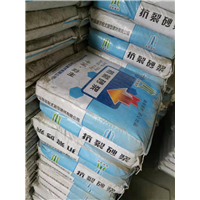 贵阳抗裂砂浆