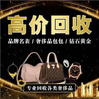 鹿邑县黄金回收 