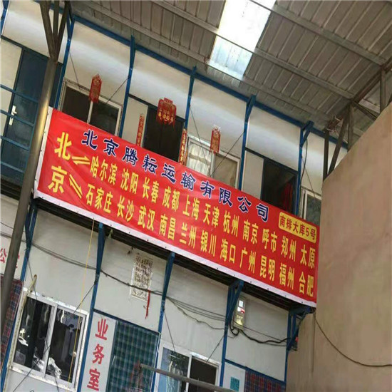 北京到南阳物流公司 
